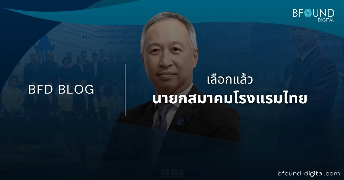 new president thai hotels association